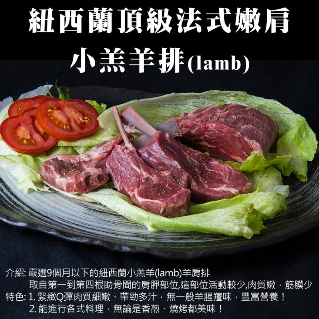【中秋烤肉】第一牛肉 牛排/豬排/羊排/鴨胸排