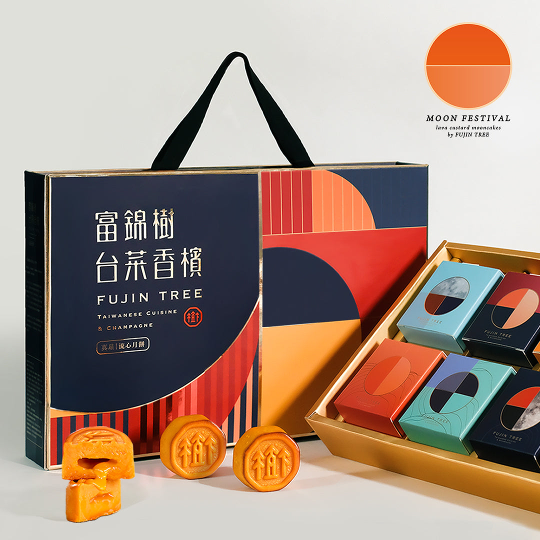 【富錦樹】真星流心月餅禮盒