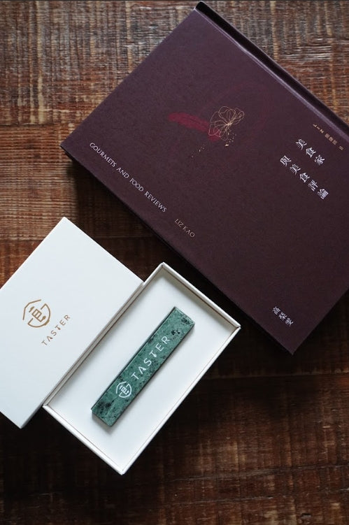 【限量套組】Liz關鍵詞2:美食家與美食評論 - Liz親簽版+Taster限定蛇紋石筷架*1(市值$580)