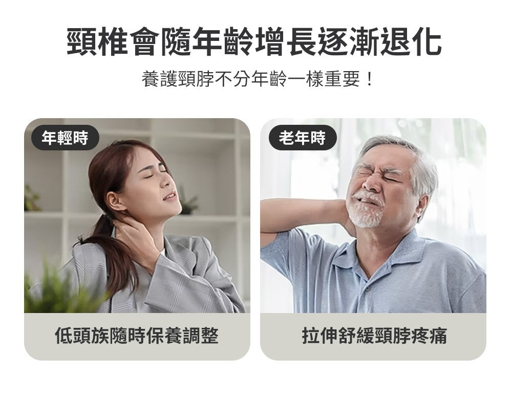 【3Zebra】 無線頸椎熱敷牽引枕