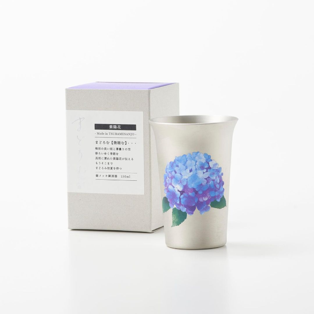(工頭堅限定)新越金網 變色酒杯