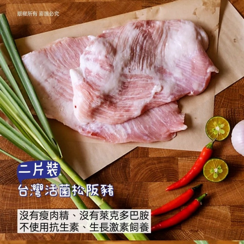 【中秋烤肉】第一牛肉 牛排/豬排/羊排/鴨胸排