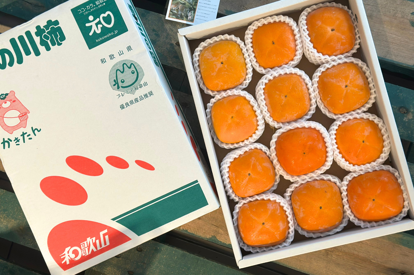 【日本和歌山】紀の川黑柿