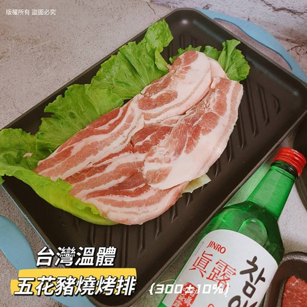 【中秋烤肉】第一牛肉 牛排/豬排/羊排/鴨胸排