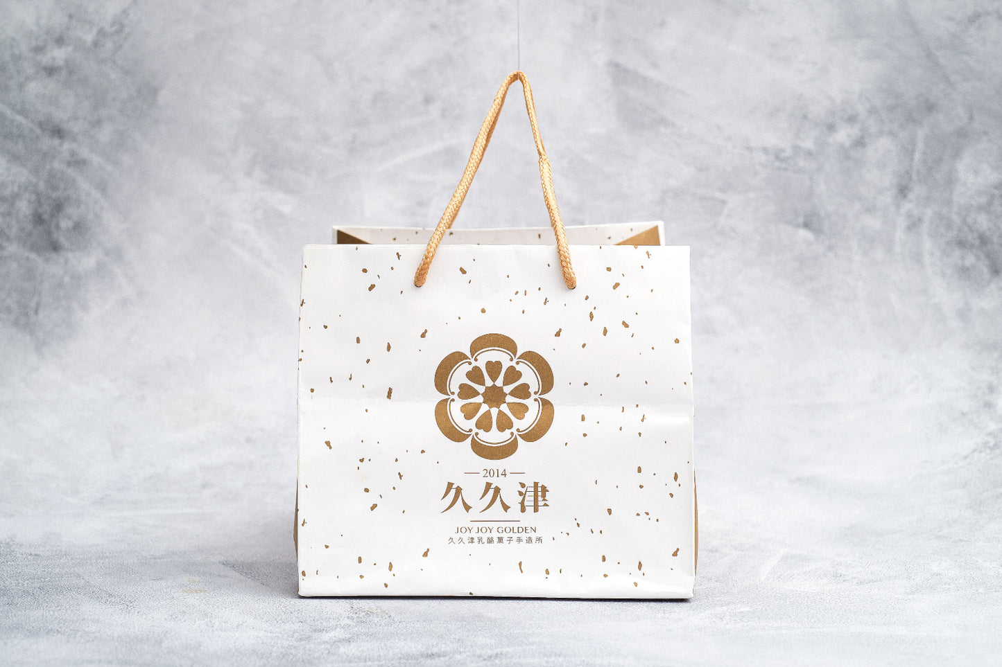 【久久津】麝香葡萄大福|開運布丁燒