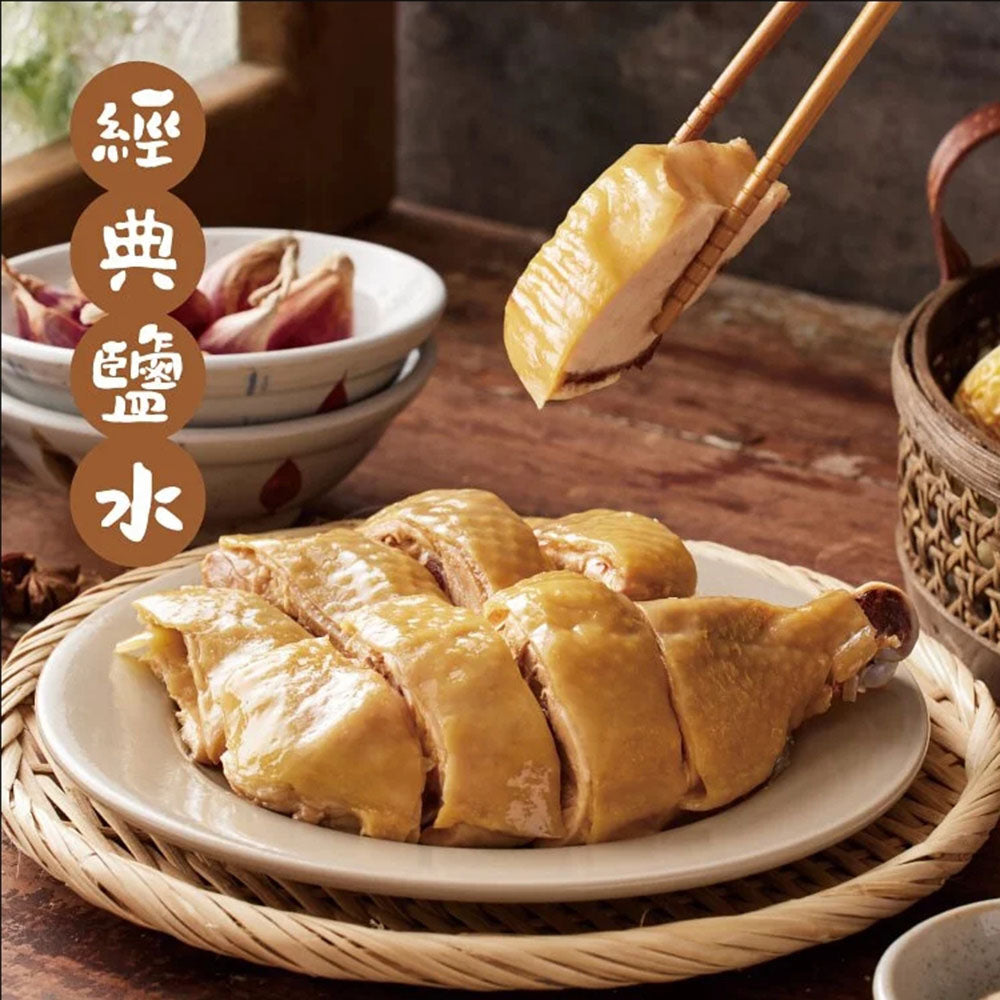(團購)金緗雞_10/30