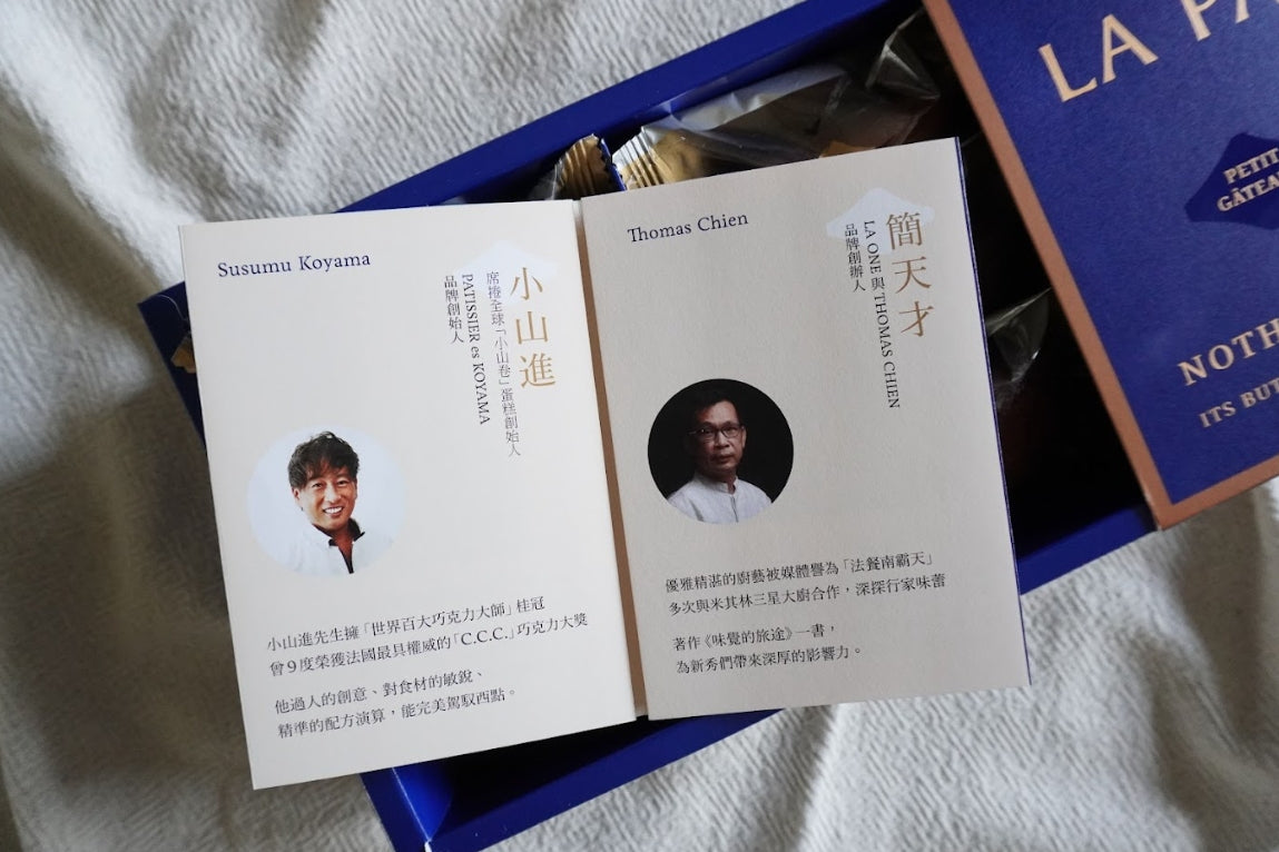 (團購) 米其林綠星 LA ONE 小山進費南雪禮盒_0821