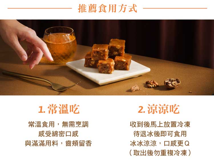 【吉品養生】中秋限定!柚見福貴糕