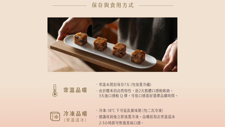 【吉品養生】中秋限定!柚見福貴糕