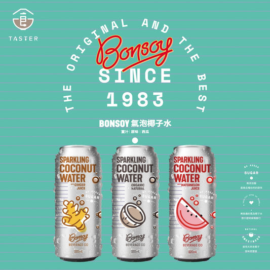 Bonsoy 氣泡椰子水(原味/薑汁)