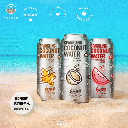 Bonsoy 氣泡椰子水(原味/薑汁)