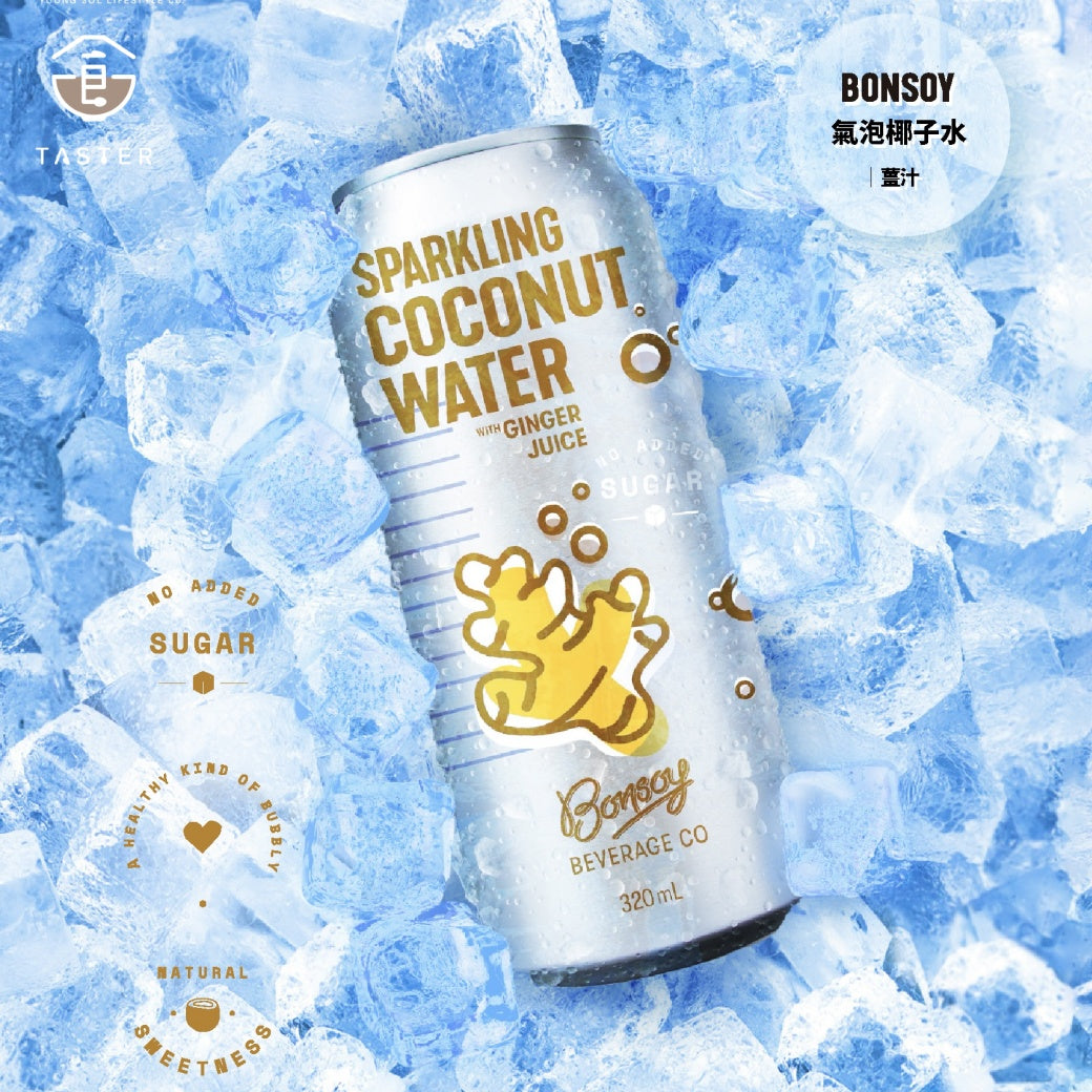 Bonsoy 氣泡椰子水(原味/薑汁/西瓜)