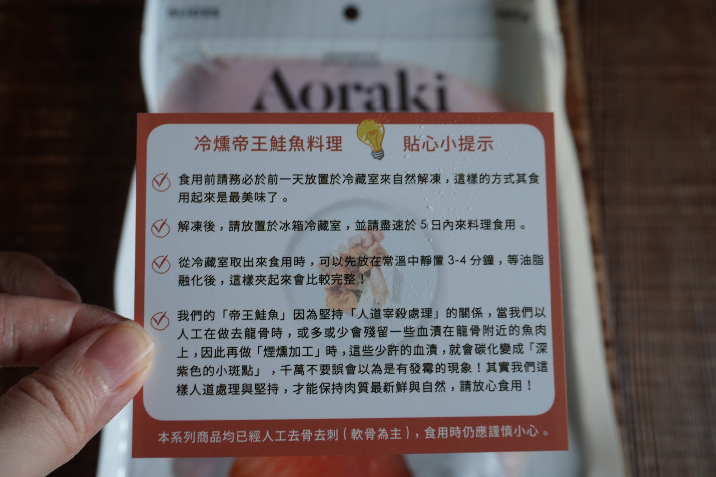 已結團【庫克山冰河帝王鮭】米其林三星指定頂級鮭魚(8/25~8/29出貨)