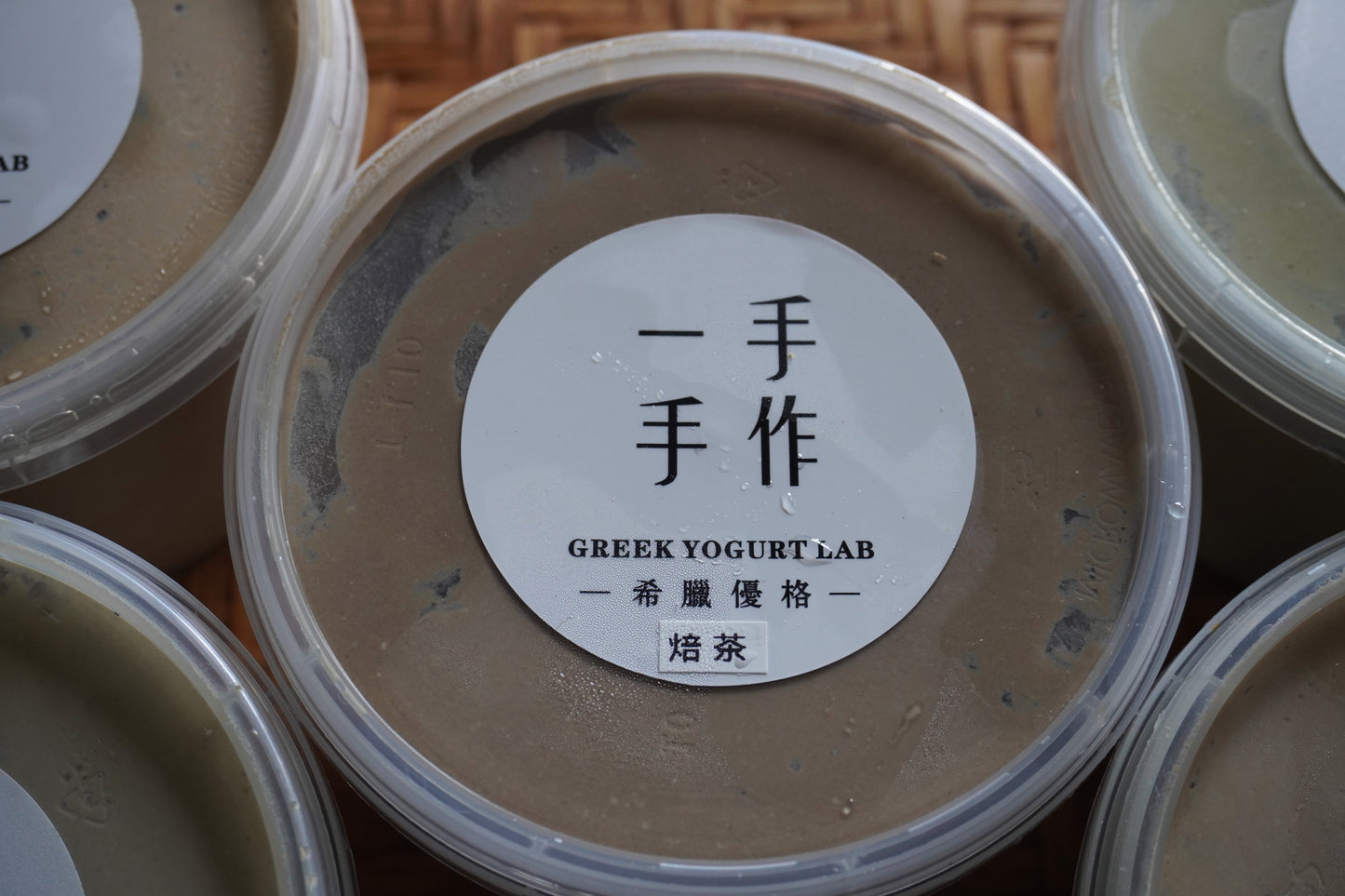已結團【一手手作】台灣茶希臘優格(9/3~9/17(六日不出貨))