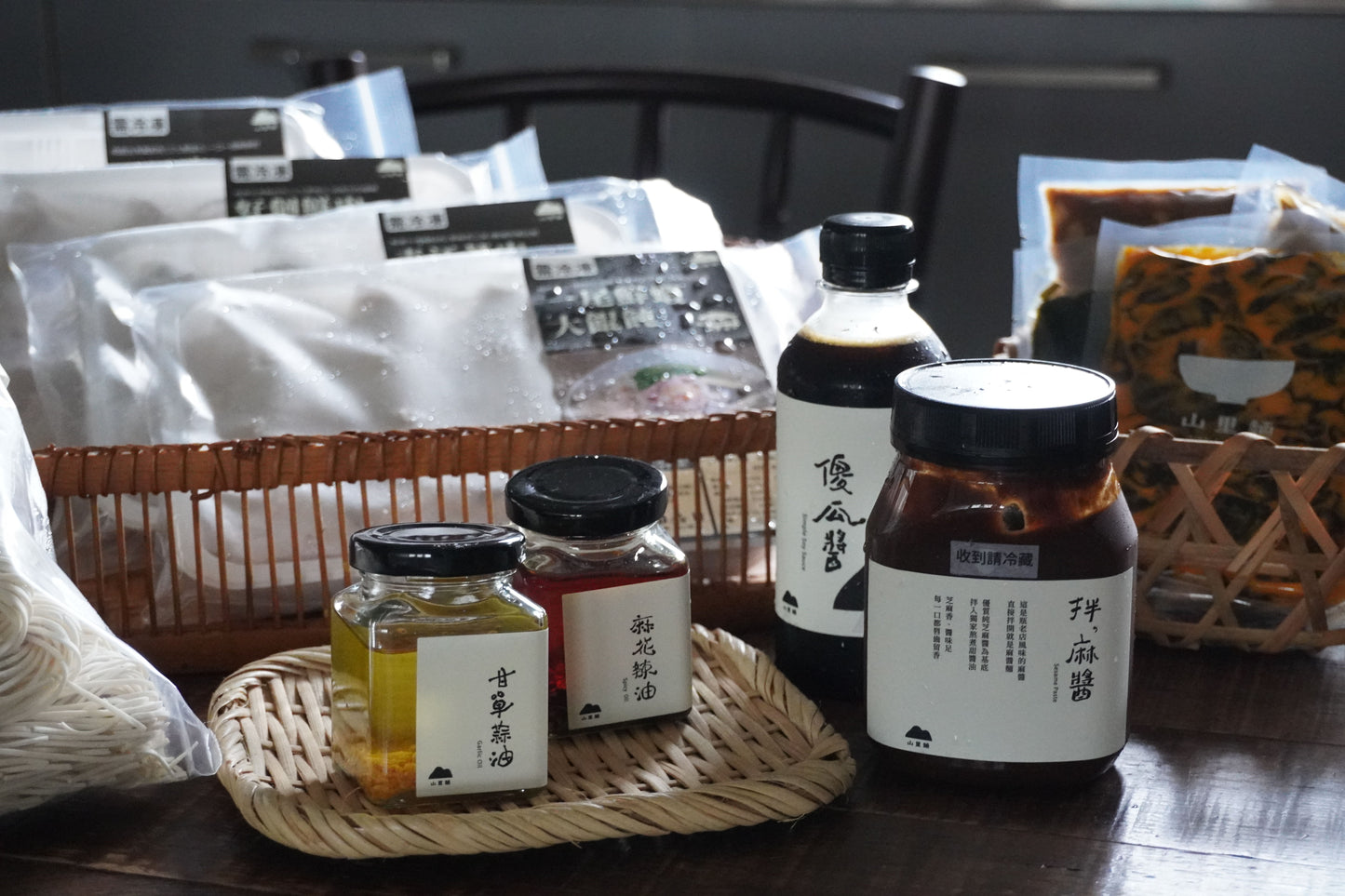 【山里麵】拌⿇醬
