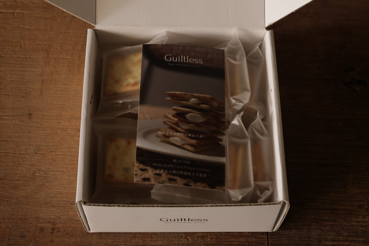 【Guiltless穀樂室】端午頂級手工牛軋餅禮盒