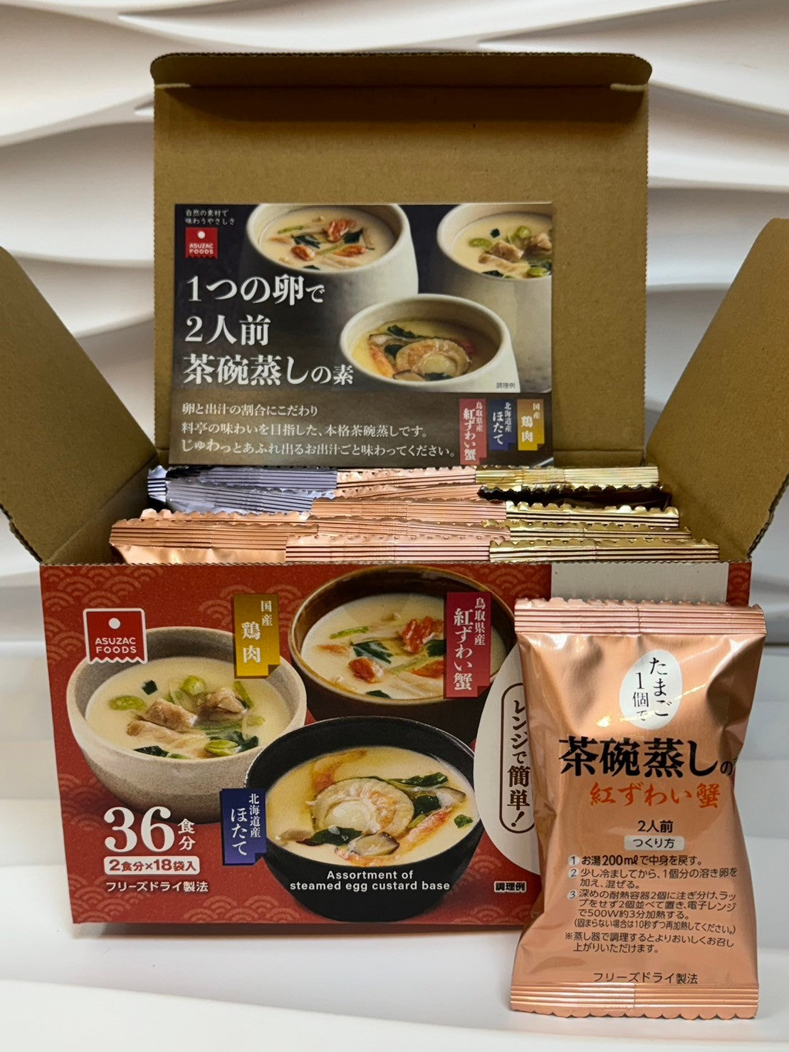 已結團【ASUZAC FOODS】茶碗蒸味素