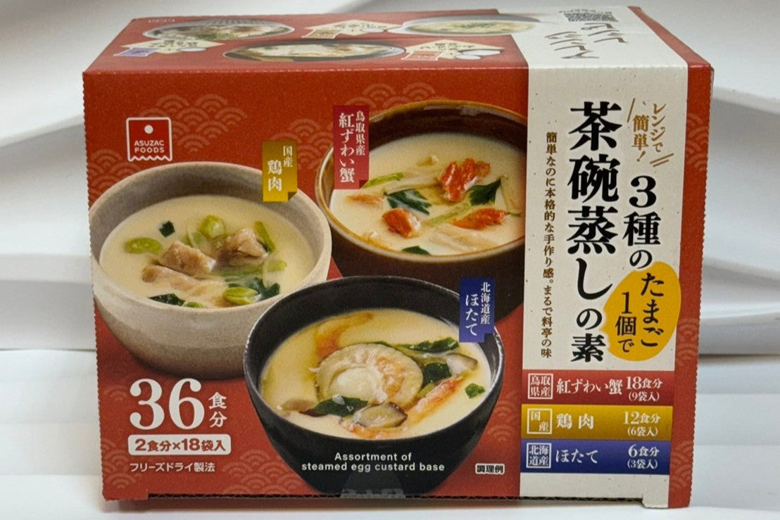 已結團【ASUZAC FOODS】茶碗蒸味素