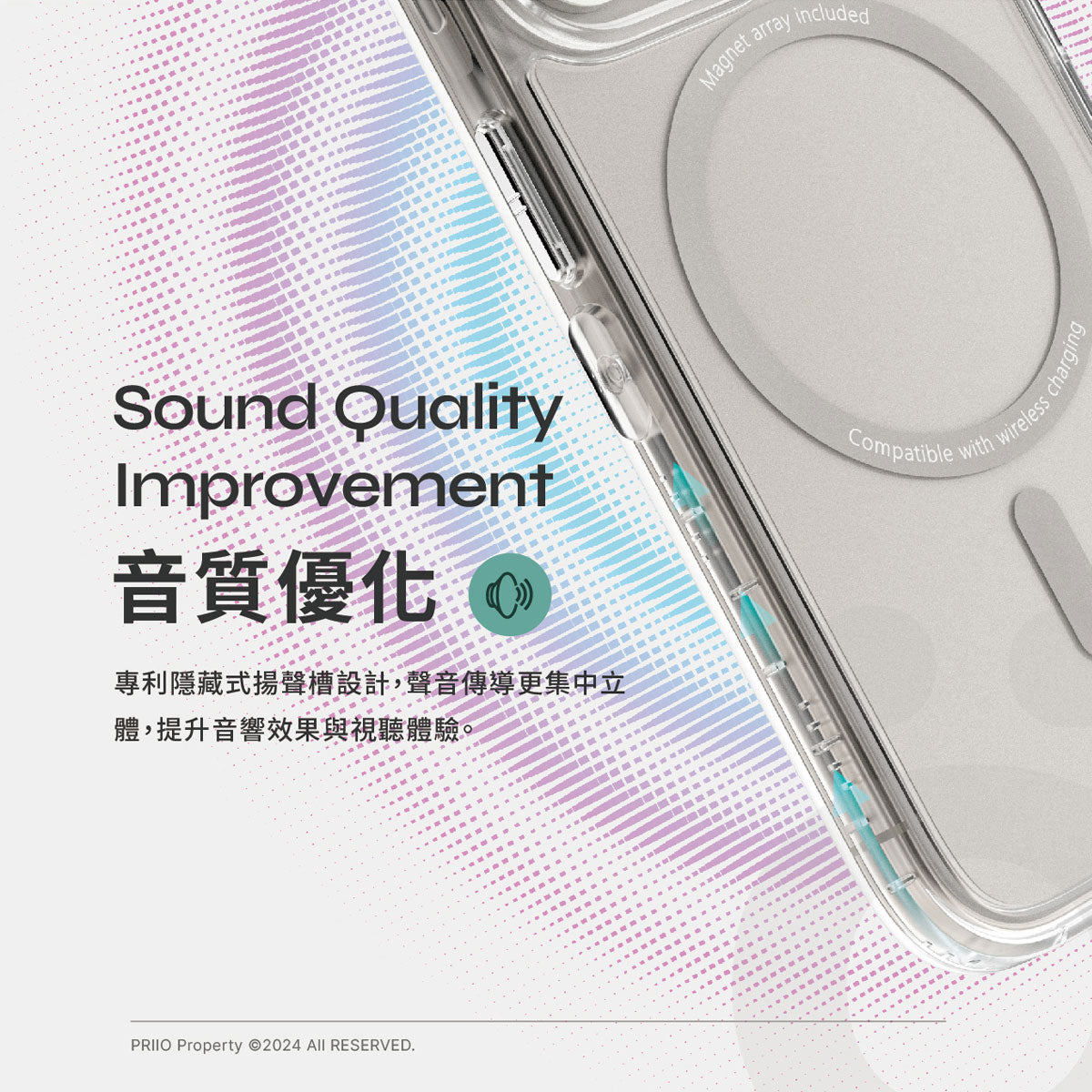 PRIIÖ手機殼