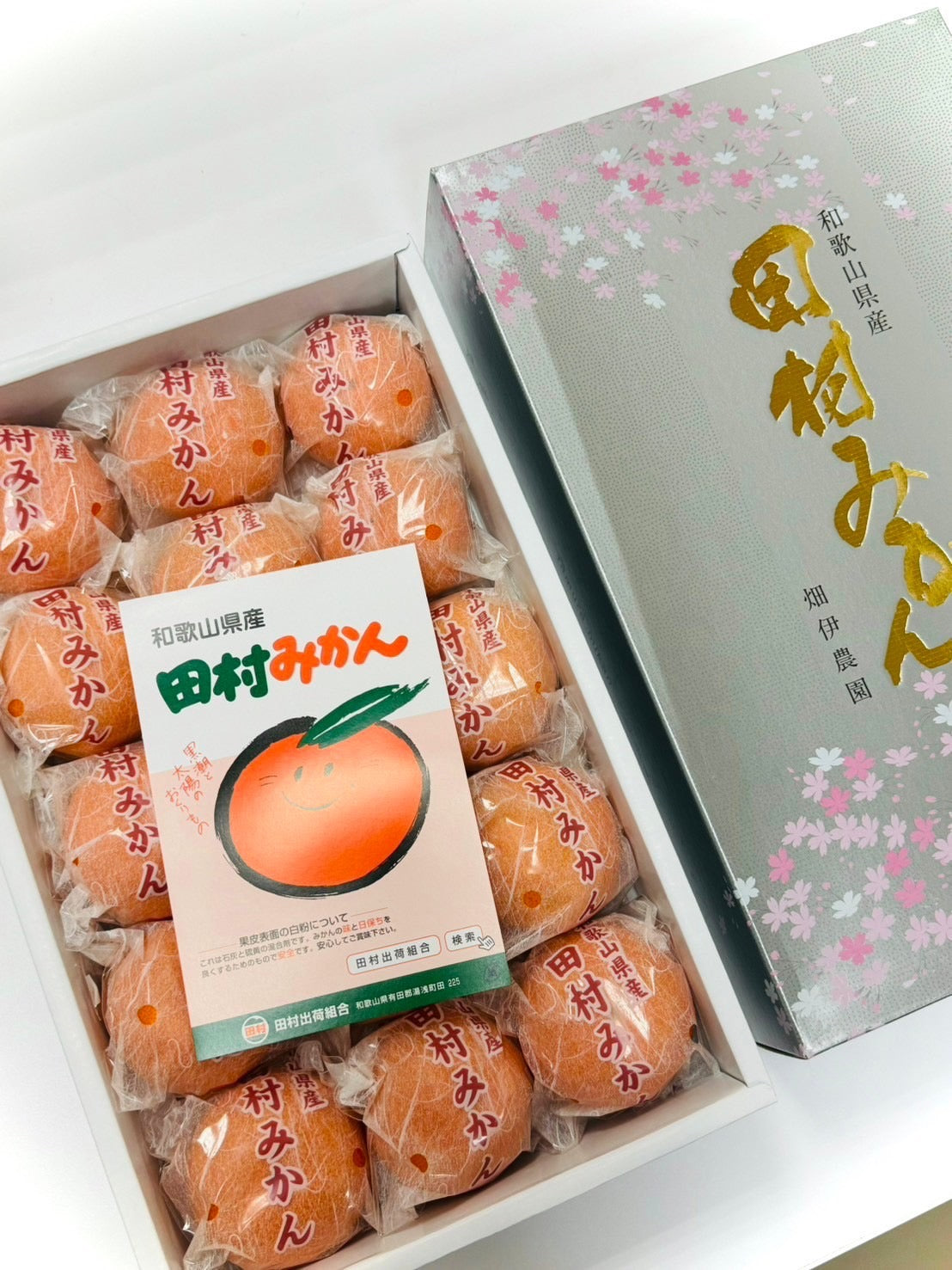 日本田村蜜柑禮盒 |限定包裝|
