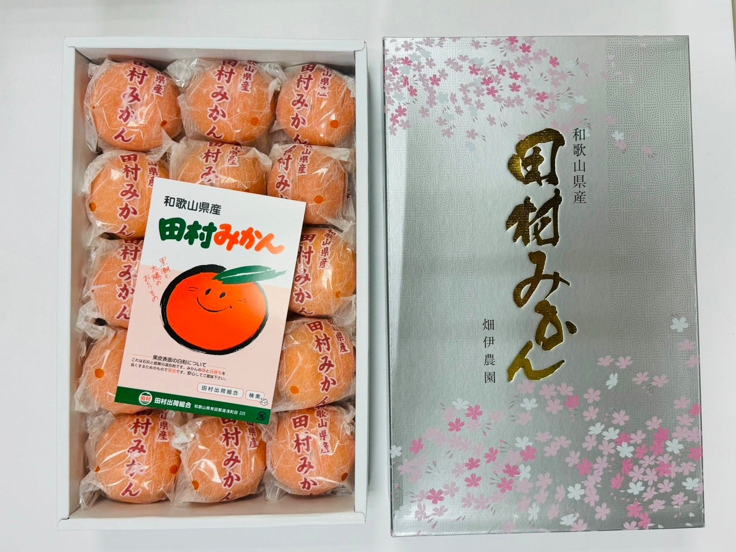 日本田村蜜柑禮盒 |限定包裝|