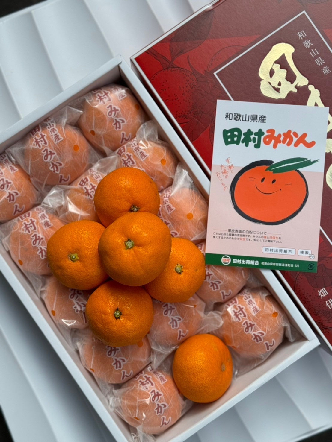 日本田村蜜柑禮盒 |限定包裝|