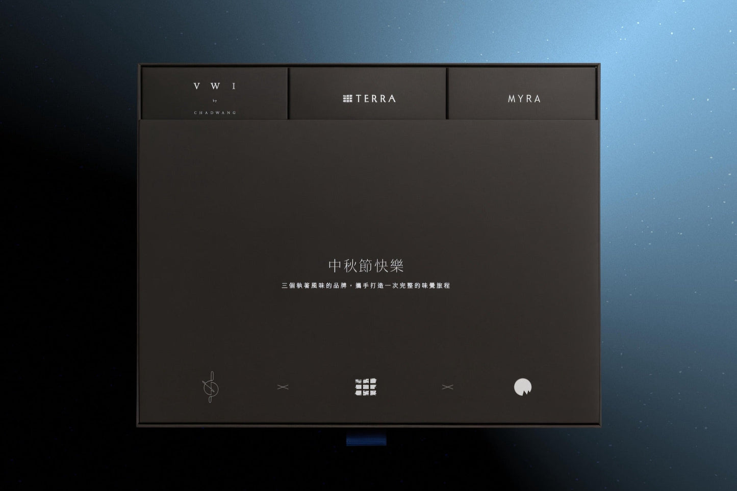 【MTV】 中秋限定聯名精裝禮盒