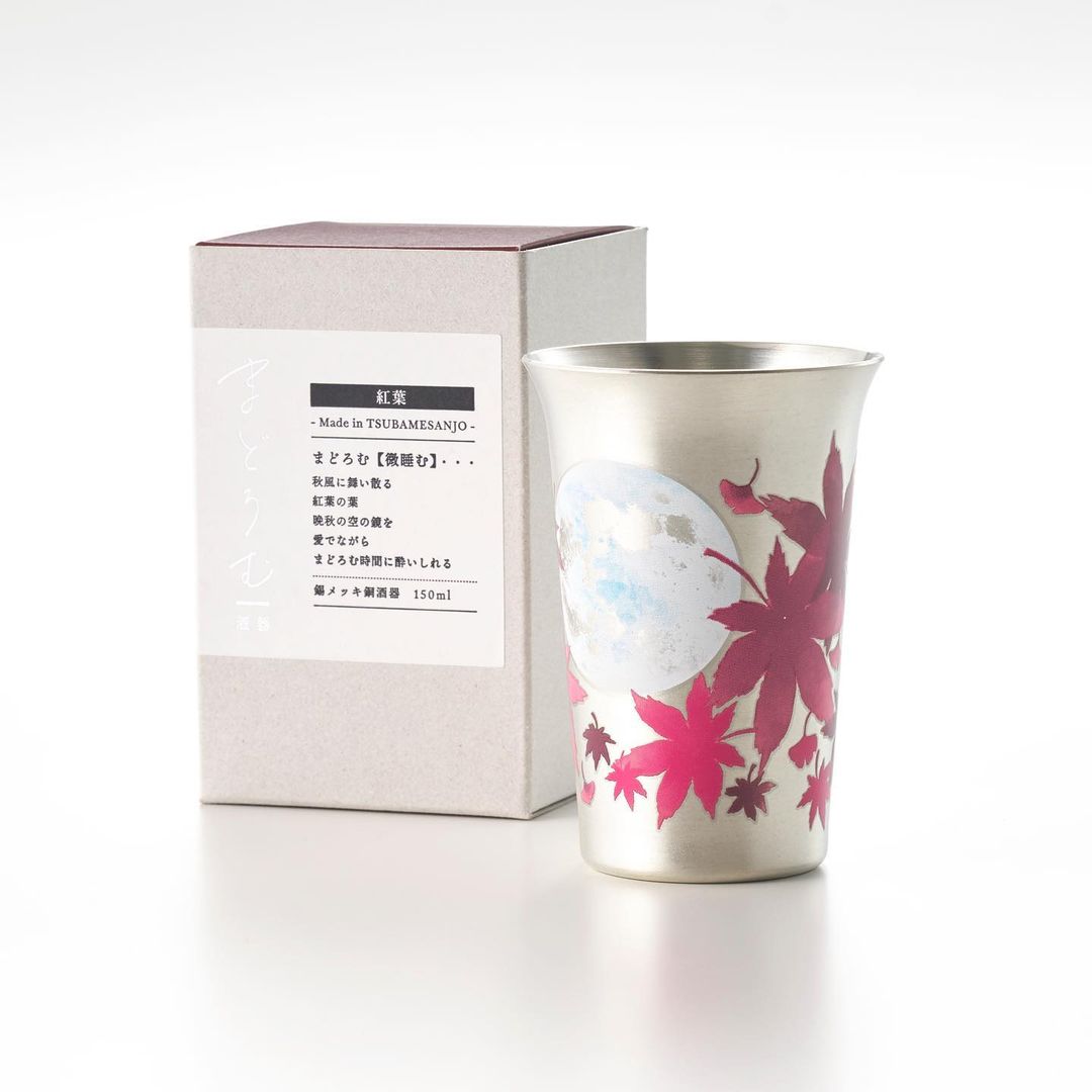 (工頭堅限定)新越金網 變色酒杯