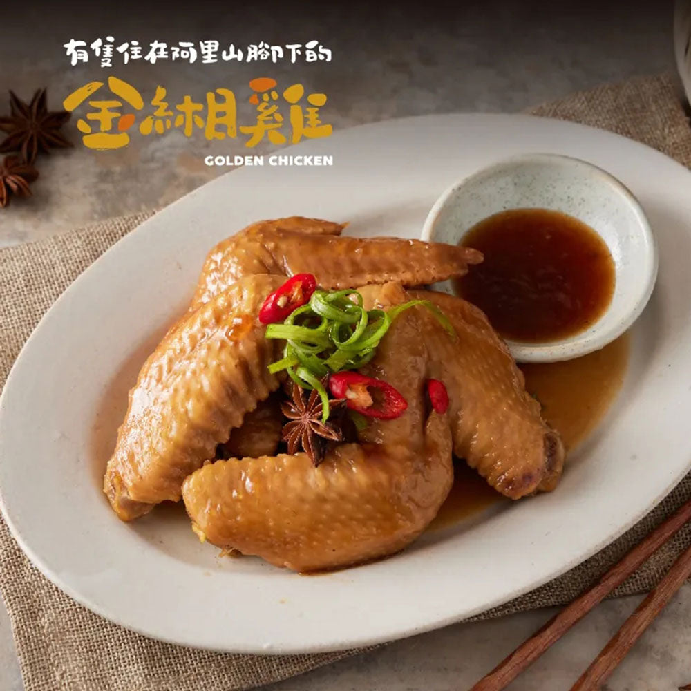 (團購)金緗雞_10/30