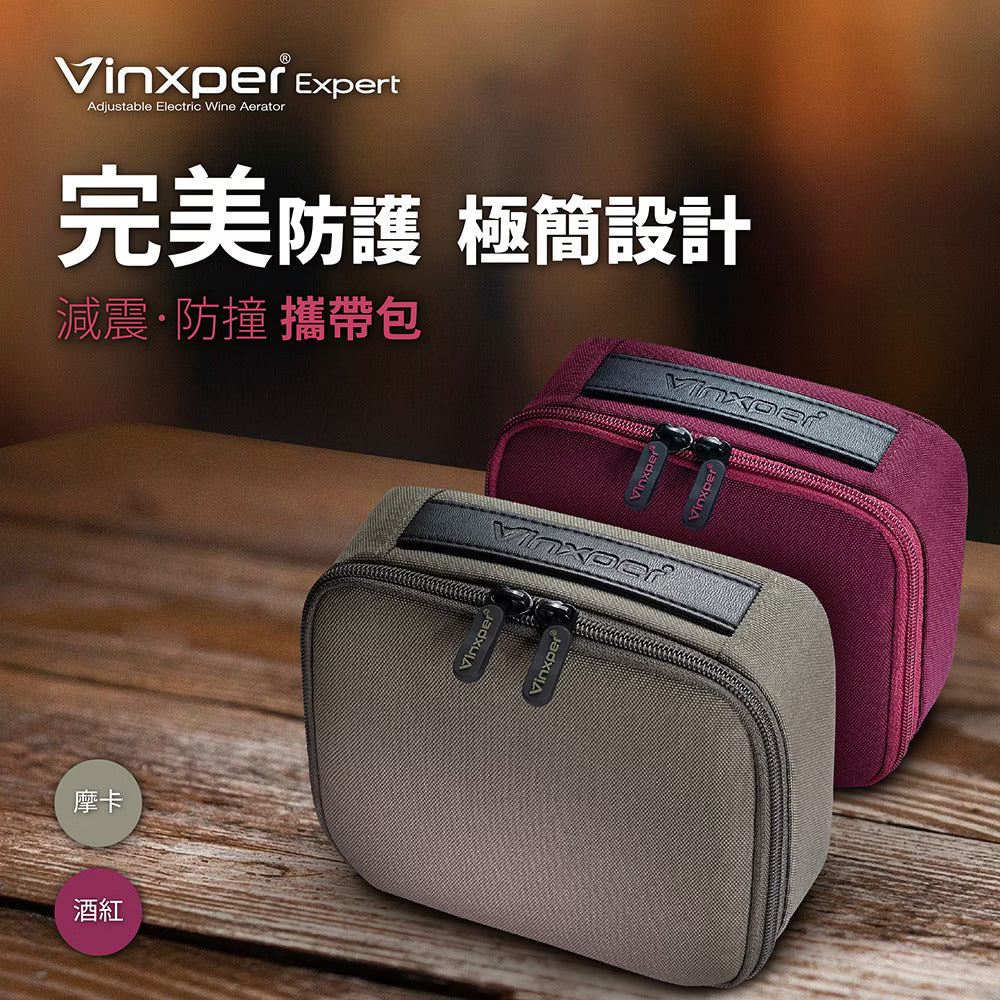 【Vinxper】 可調式電子自動醒酒器