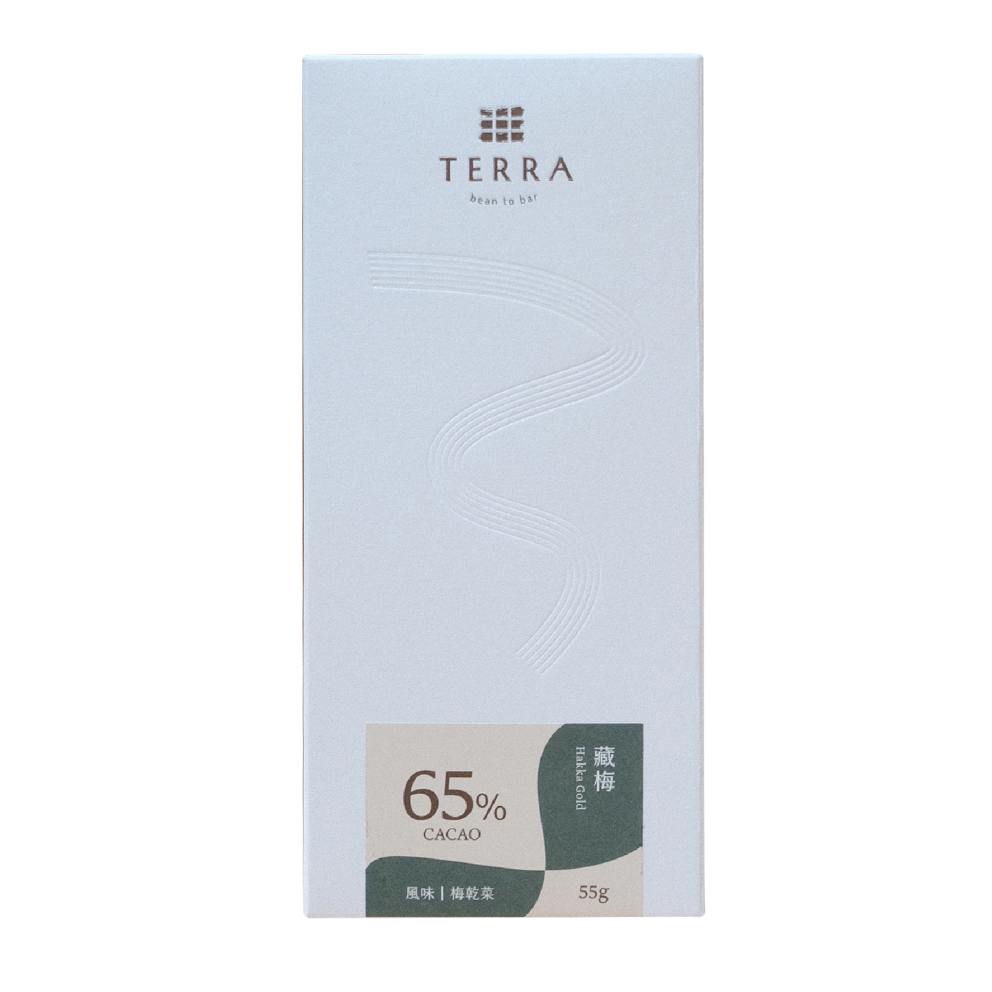 TERRA 梅乾菜風味巧克⼒ - 藏梅