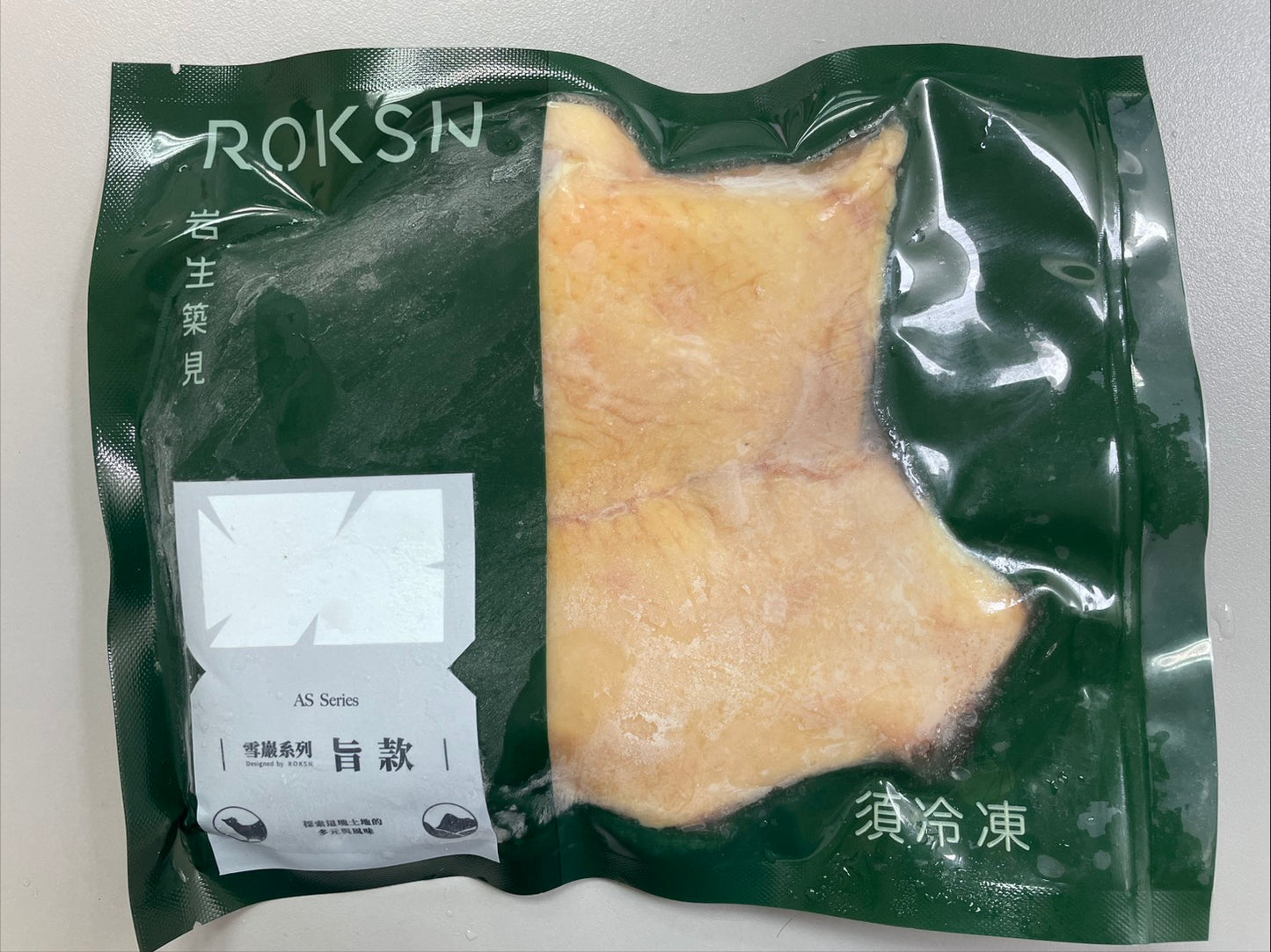 【岩生築見】雪巖系列 旨款|帶皮雞胸 x 2份