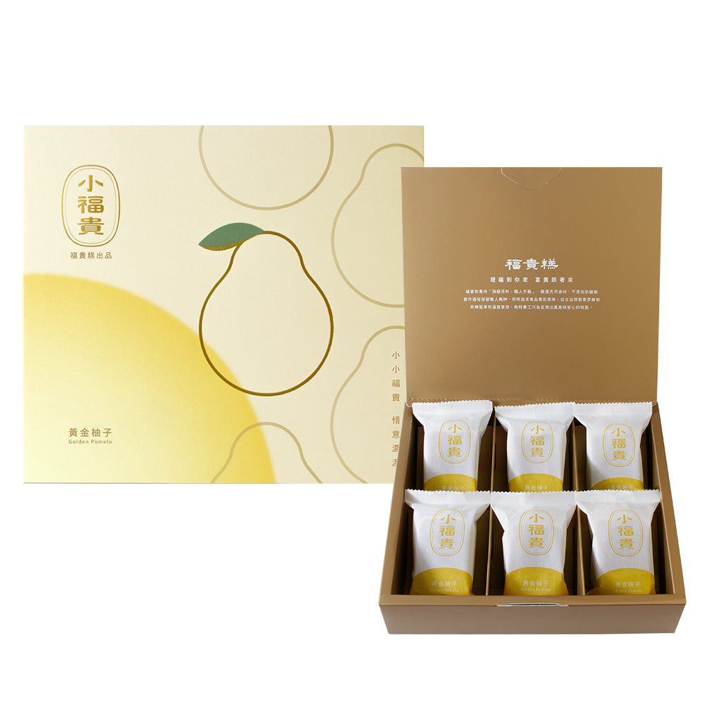 【吉品養生】中秋限定!柚見福貴糕