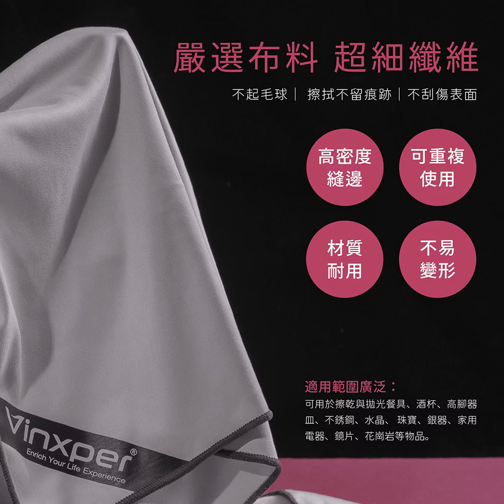 【Vinxper】 可調式電子自動醒酒器