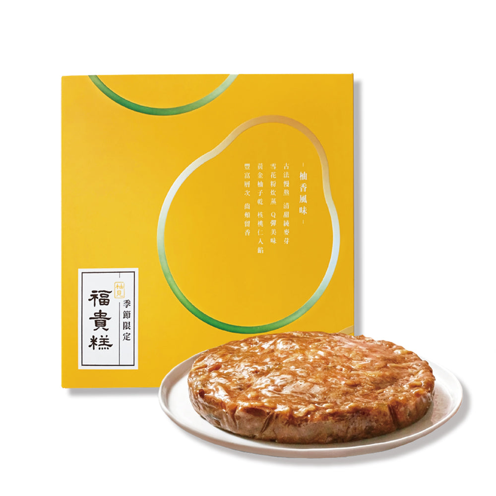 【吉品養生】中秋限定!柚見福貴糕