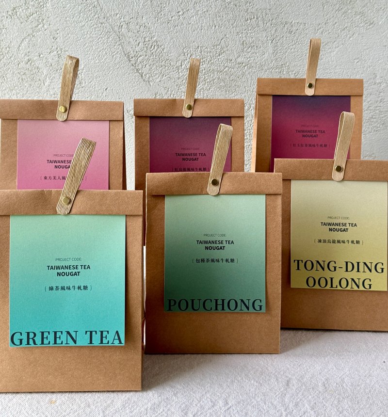 已結團【土生土長】台茶牛軋糖