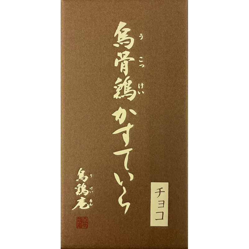 (團購截止)【烏雞庵】烏骨雞金箔蜂蜜蛋糕_0303