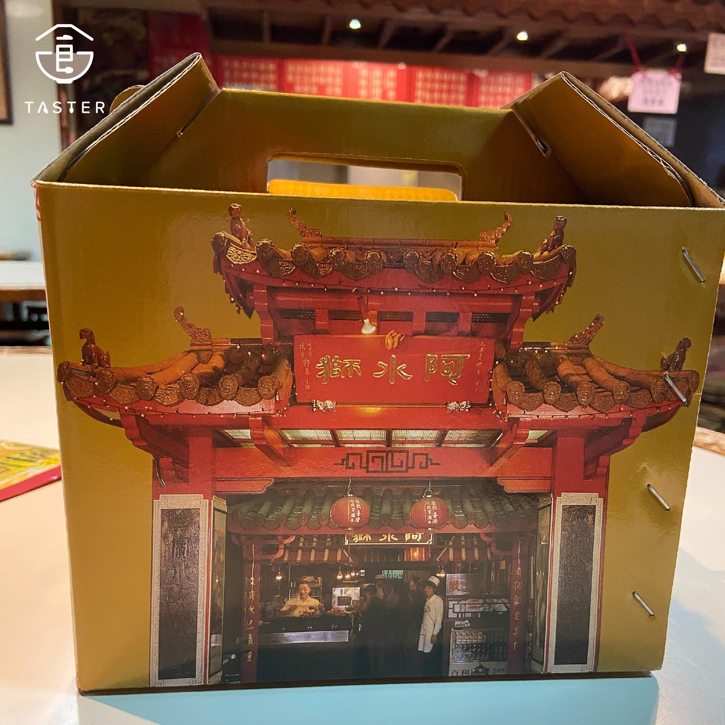 (團購截止)【阿水獅豬腳大王】豬腳禮盒 _0308