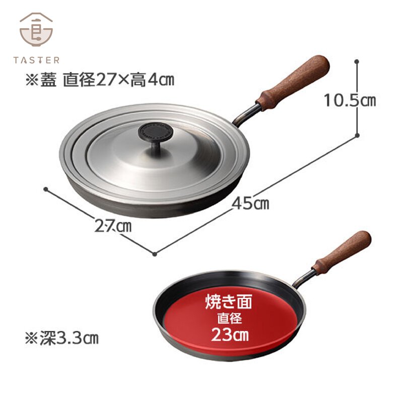 大人的鐵板 圓形 (附蓋) | 現貨