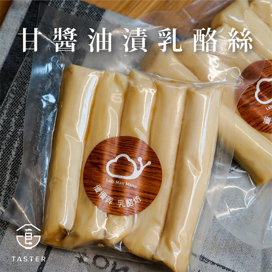 慢慢弄|甘醬油乳酪絲 125g