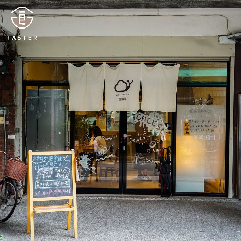 慢慢弄|布拉塔起司100g