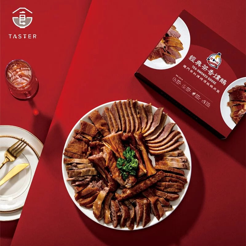 禮鵝嘉文1976|組合3 (經典茶香燻鵝x1包 + 極鮮鵝貢丸x1包 + 香滷鵝鐵蛋x2包 )