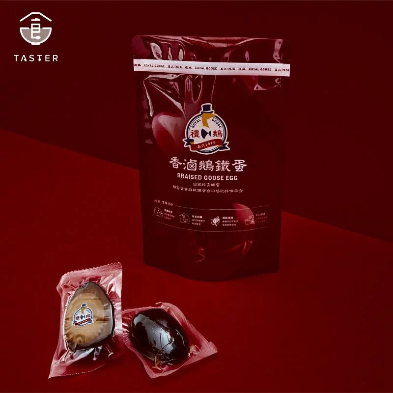 禮鵝嘉文1976|組合3 (經典茶香燻鵝x1包 + 極鮮鵝貢丸x1包 + 香滷鵝鐵蛋x2包 )