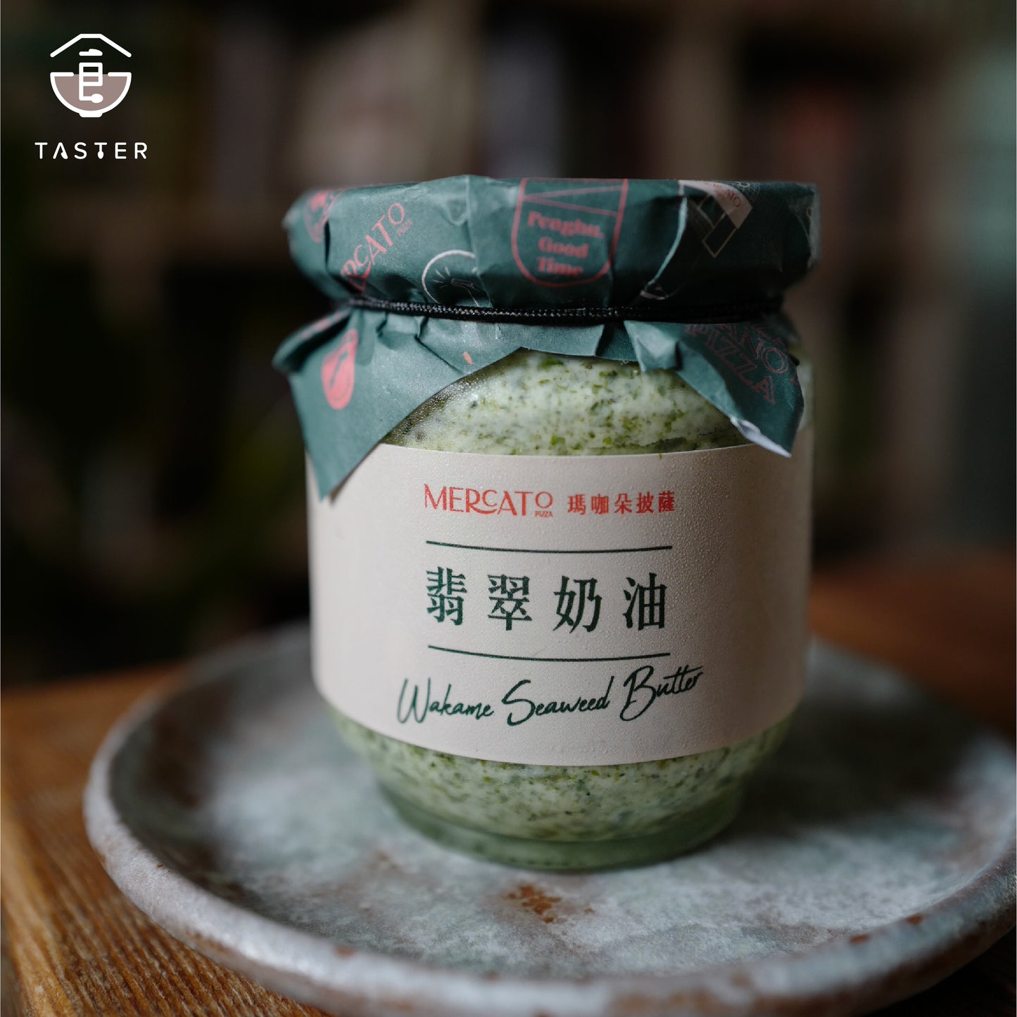 Mercato Pizza_翡翠奶油醬 140g