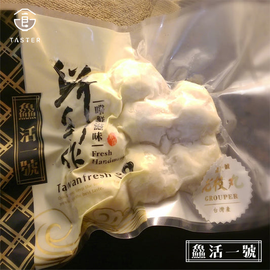 鱻活一號|手工花枝丸*3包 (300g/包) 含運組合