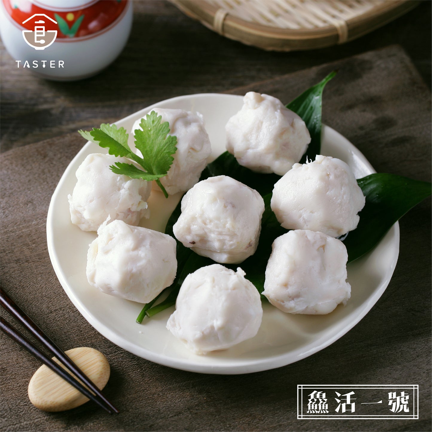 鱻活一號|手工花枝丸*3包 (300g/包) 含運組合