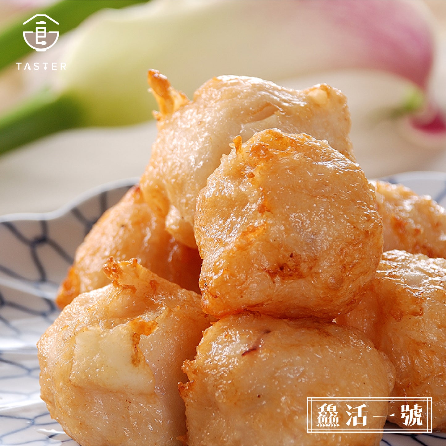 鱻活一號|手工花枝丸*3包 (300g/包) 含運組合