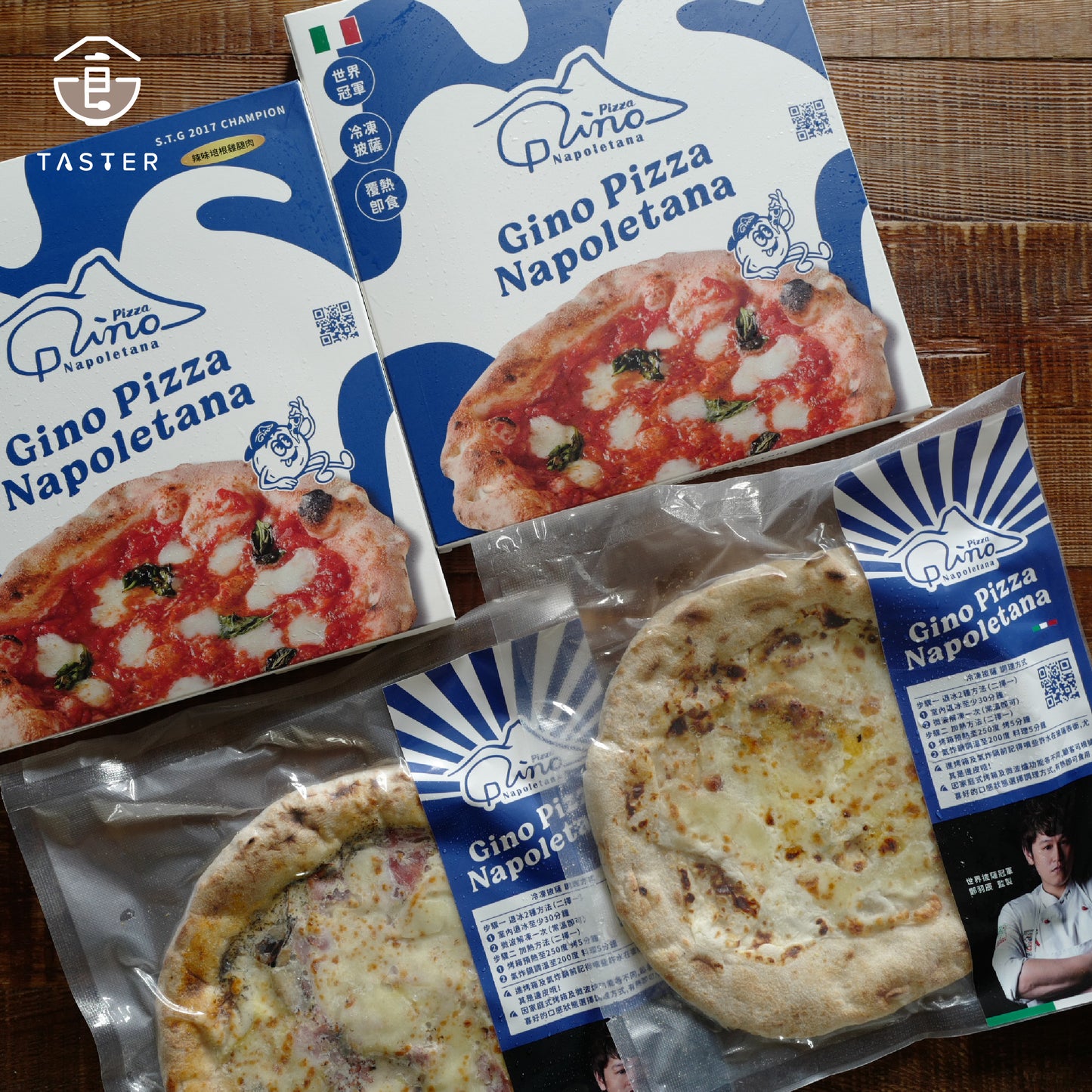 (團購截止)Gino Pizza 單品任選_0320