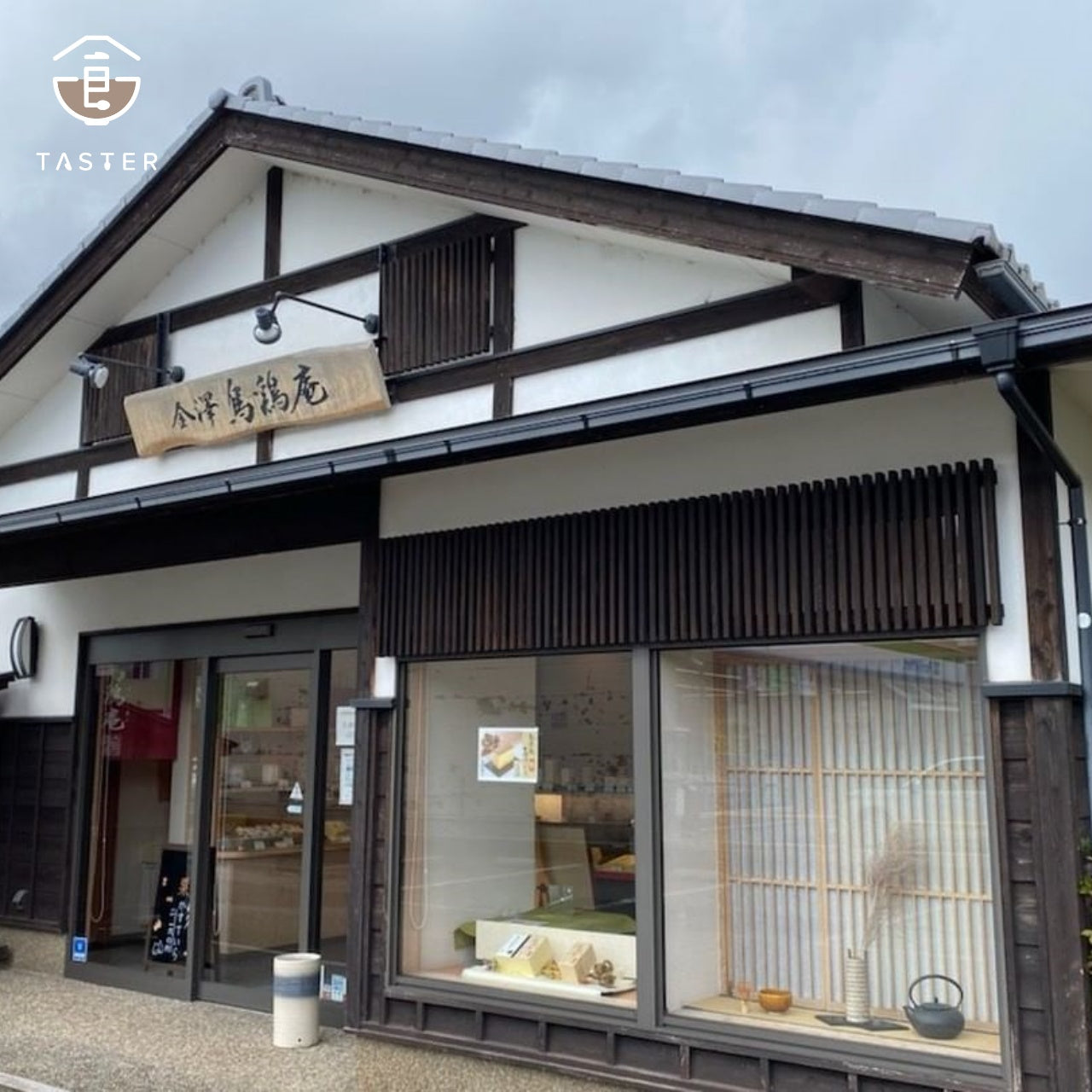 (已截止)【烏雞庵】烏骨雞金箔蜂蜜蛋糕_0303