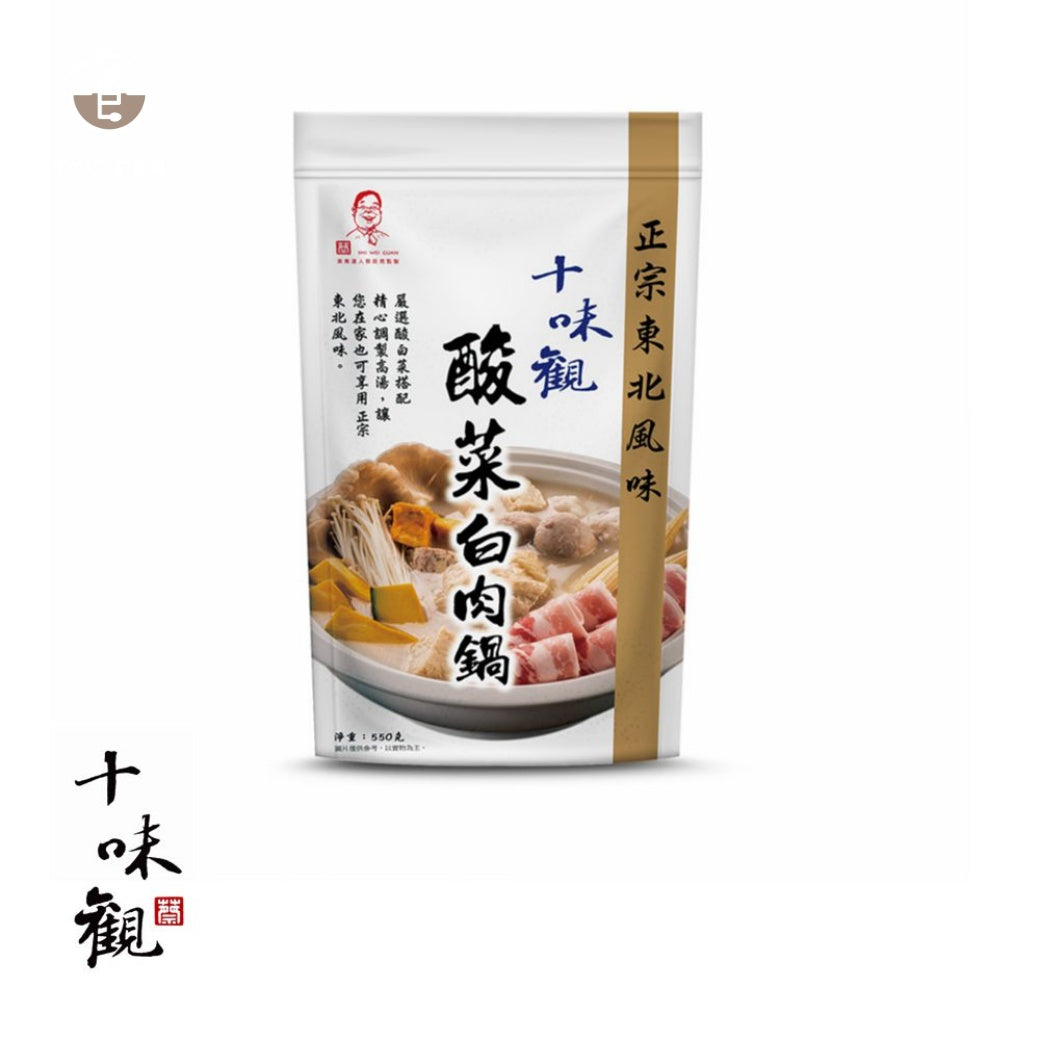 十味觀|酸菜白肉鍋600g